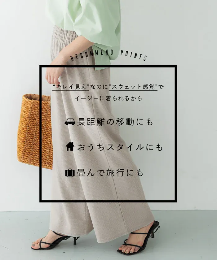 日本 COCA - 速乾彈性 垂墜感修身寬褲-灰棕