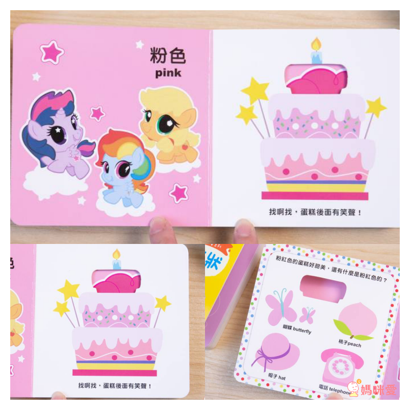 超便宜單本57元起！迪士尼卡通人物★ 洞洞書 / 著色拼圖 / 口袋書 / 泡泡棒 ★放假打發時間必備