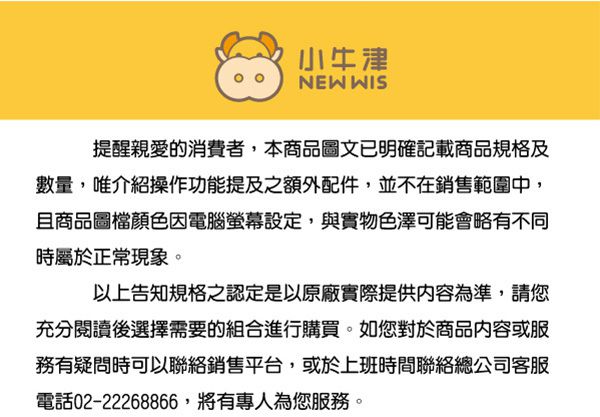 小牛津 - 【LINE FRIENDS系列】歡樂的野餐時光/水彩風童趣主題500片拼圖 (單入)-盒裝共一款