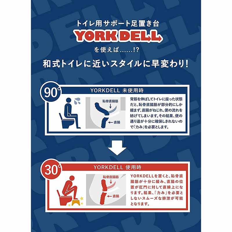 akachan honpo - 馬桶腳踏墊