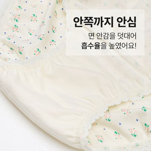 竹纖維抗菌除臭透氣三角褲(女寶)-甜點時間-米
