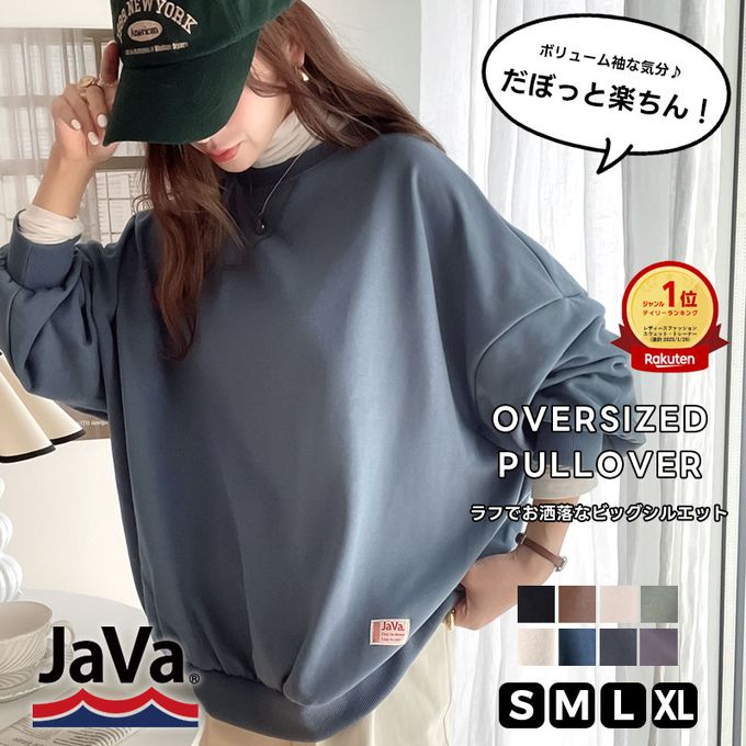 日本 Classical Elf - Java 棉混裏毛圓領素色大學T-煙燻綠