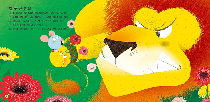 人類文化 - 世界童話繪本5冊(套)附CD-布萊梅樂隊+伊索寓言+穿靴子的貓+醜小鴨+睡美人