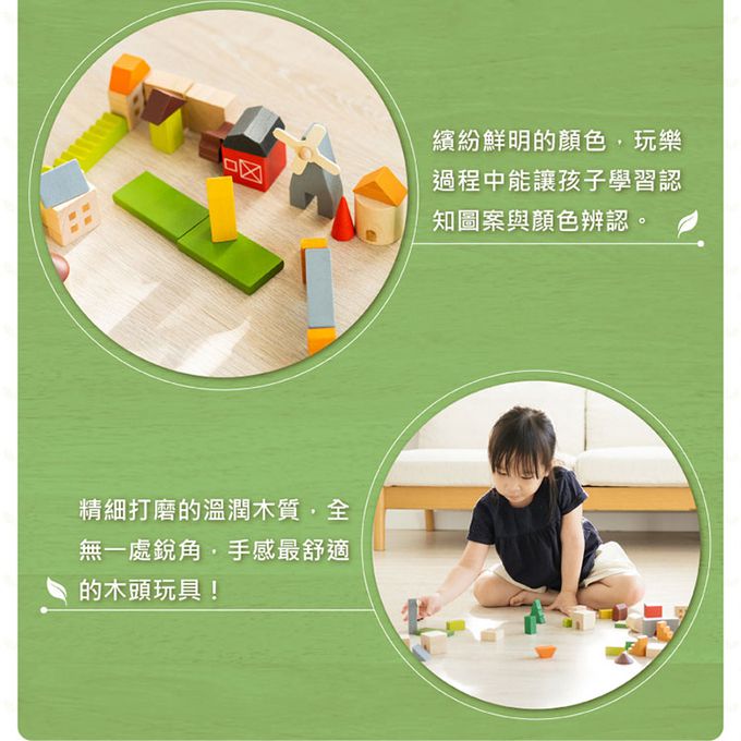 泰國 Plantoys - 木質娃娃屋-恬靜小鎮