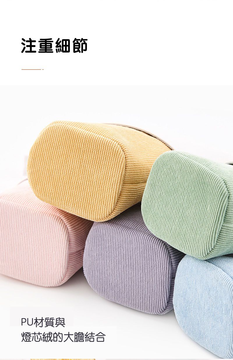 簡約異材質拼接鉛筆袋/筆筒-薄荷綠