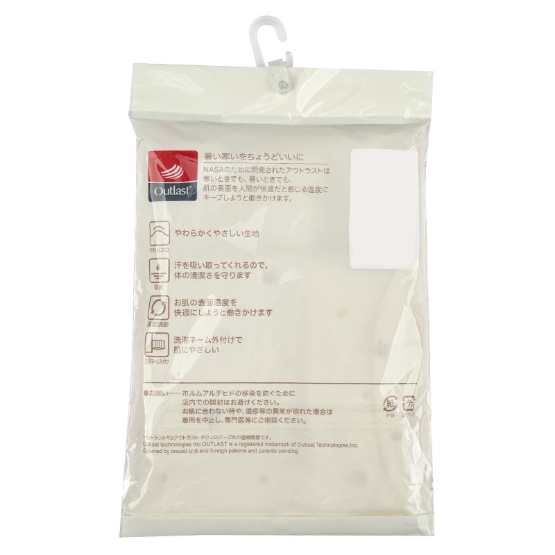 akachan honpo - 短袖套頭式舒適包屁衣-粉紅色