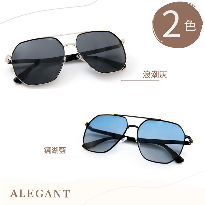ALEGANT - 經典時尚浪潮灰飛官寶麗來偏光墨鏡│UV400太陽眼鏡