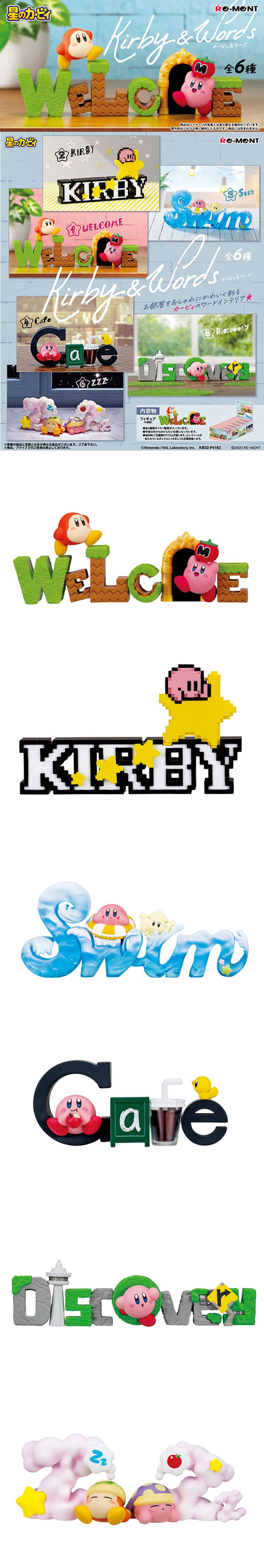 RE-MENT - 星之卡比系列 卡比文字收藏Kirby & Words 整組6種