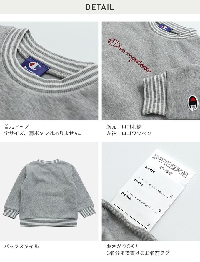 日本 Chil2 - Champion聯名 裏起毛條紋領長袖上衣-黑