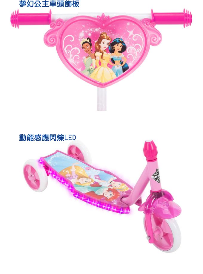 HUFFY - 迪士尼正版授權 Princess公主系列 3閃輪學前兒童滑板車