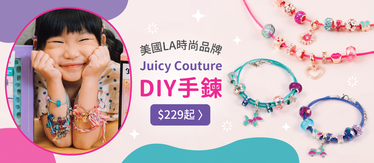 Make It Real - 美麗夢工坊-甜寵寶石串飾組