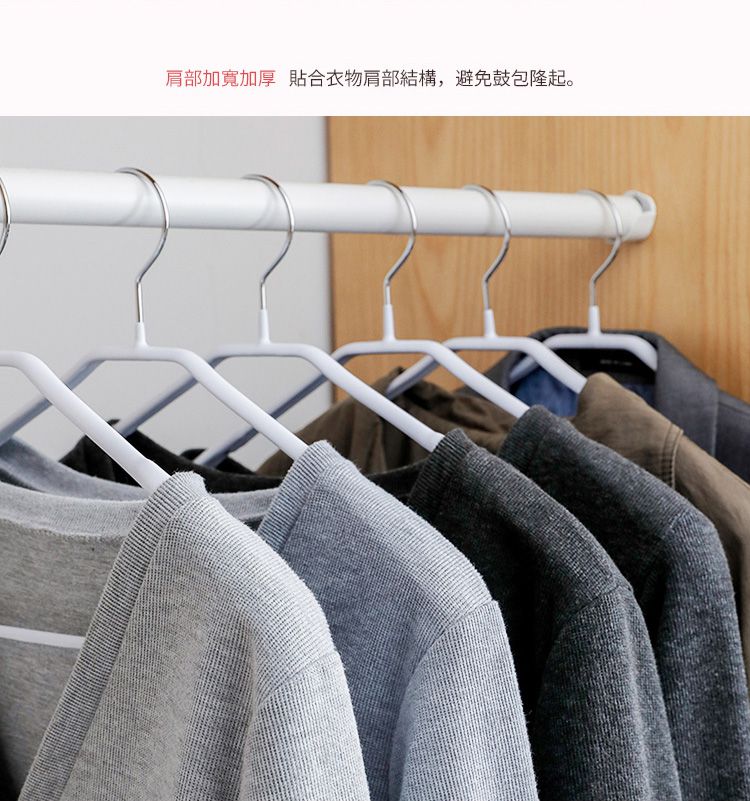 日本霜山 - 防滑無痕型多功能寬肩衣架-白-6入