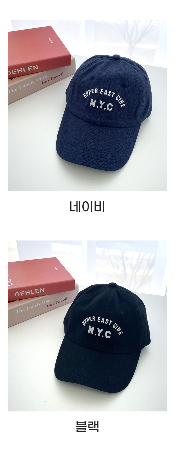 韓國 Soo&Soo - 美式經典復古老帽-N.Y.C-橘