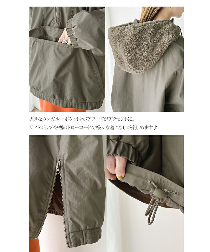 日本 Classical Elf - 刺繡防風前口袋鋪棉長袖上衣-摩卡