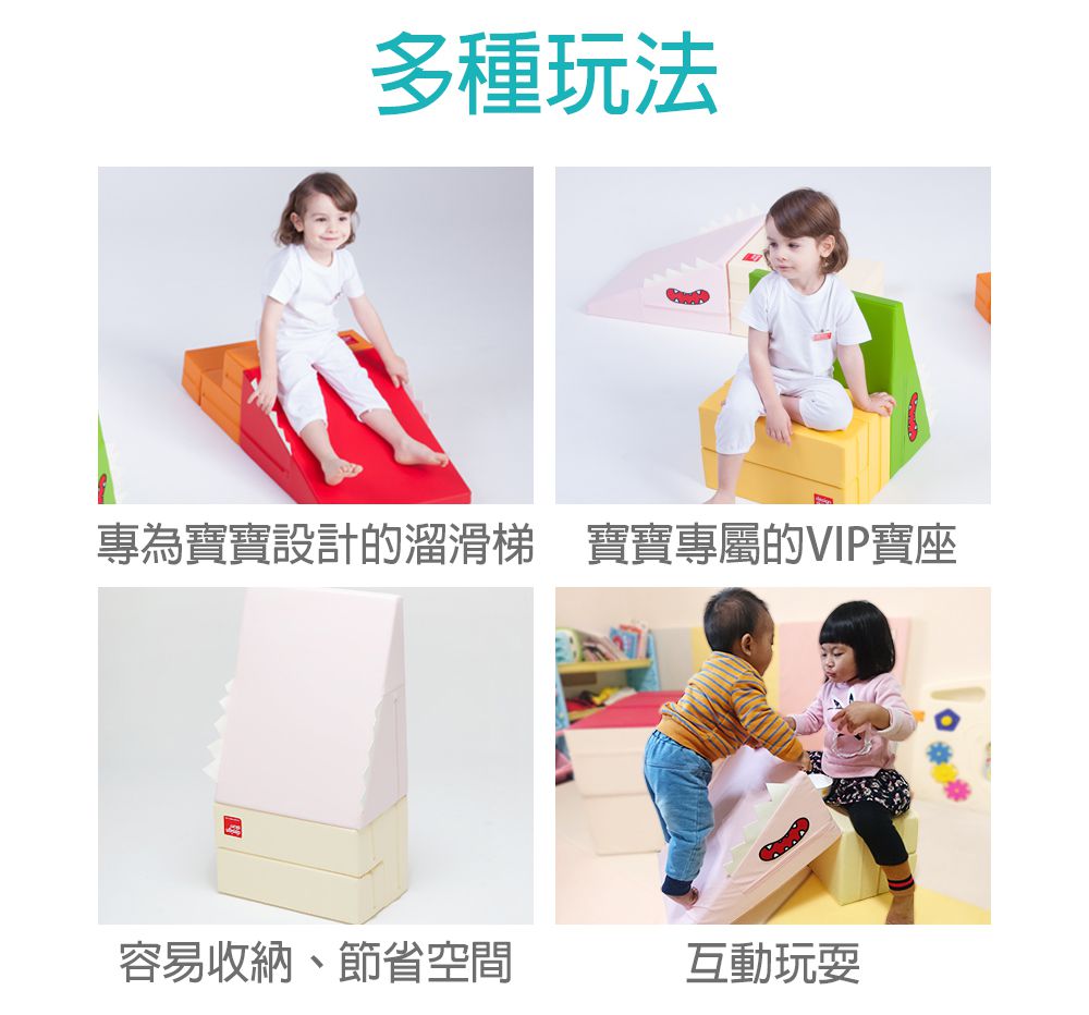 Design Skin - 寶寶多功能溜滑梯/沙發 (贈貼紙)-紅+橘