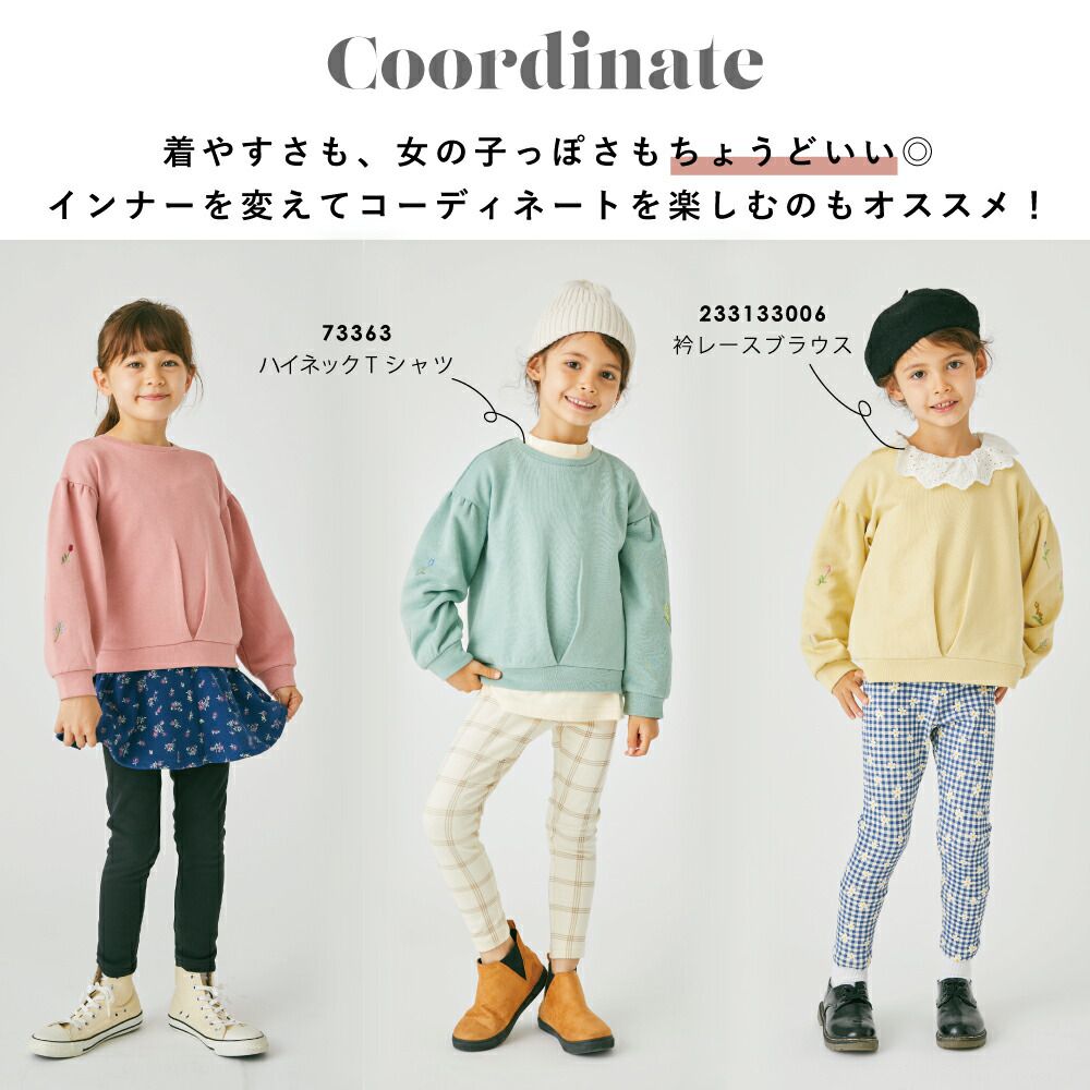 日本 evercloset - 浪漫彩色小花刺繡長袖上衣-炭黑