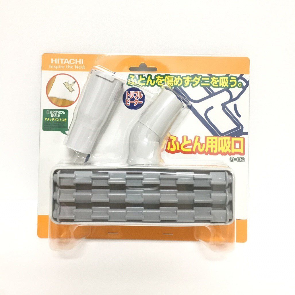 HITACHI 日立 - 日立吸塵器 專用配件棉被吸頭 可水洗式