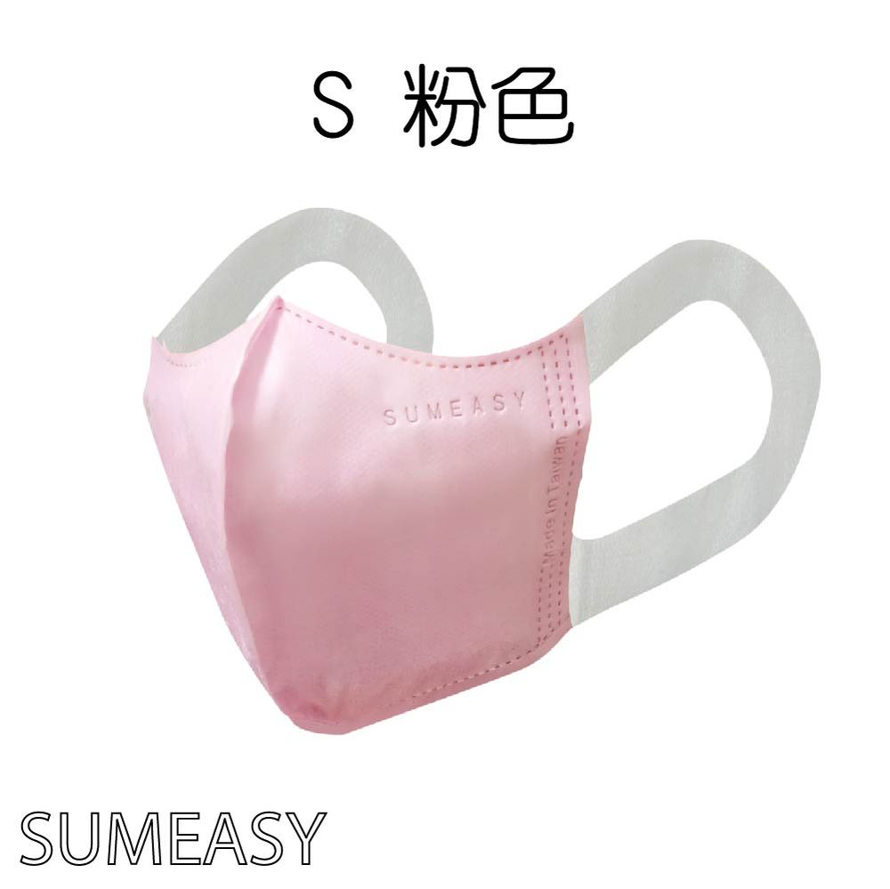 兒童3D立體醫用口罩-彈性寬耳帶-粉色50入 (S約12.5cm x 16.5cm ± 5%)