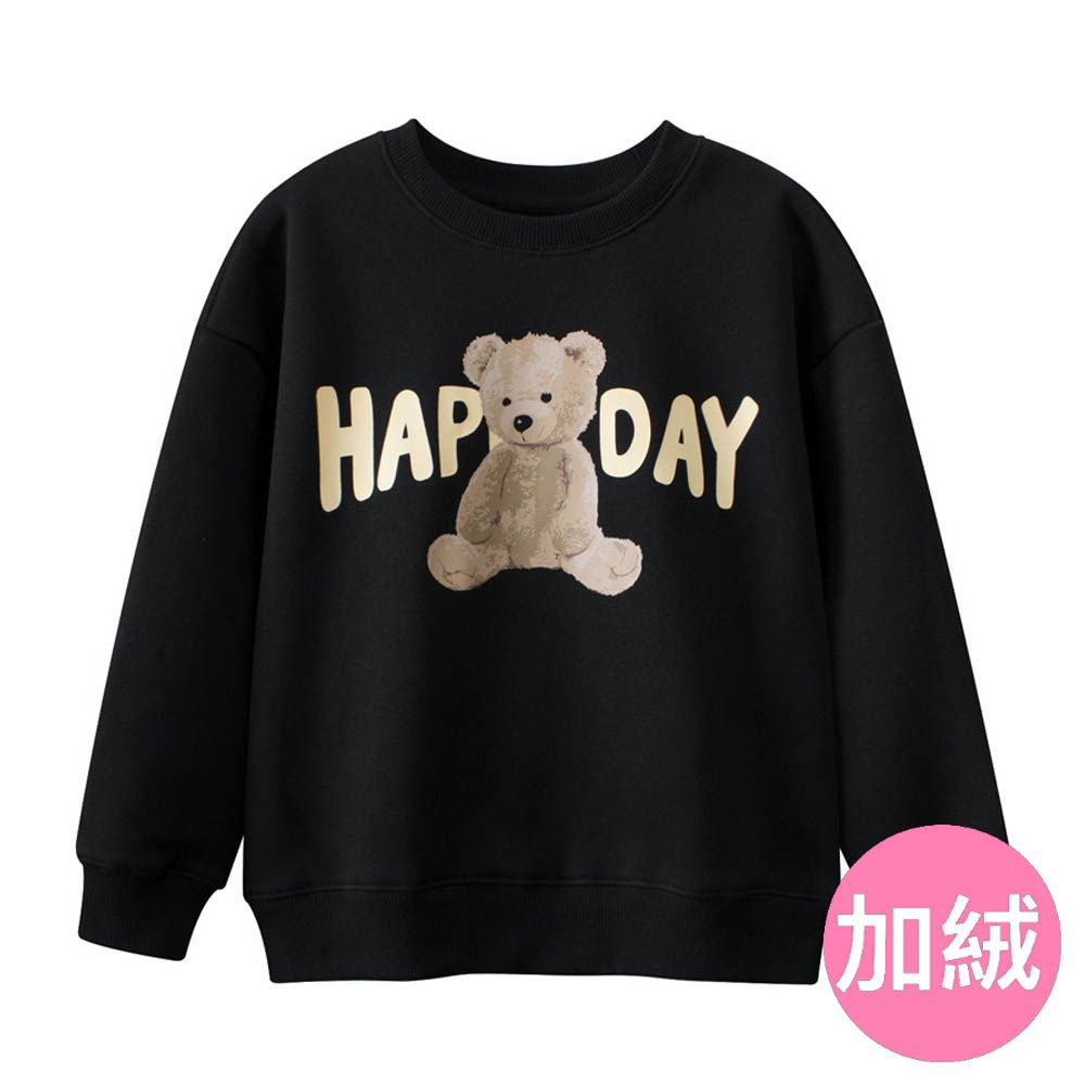 (大童)加絨圓領長袖上衣/大學T-HAPPYDAY熊-黑色