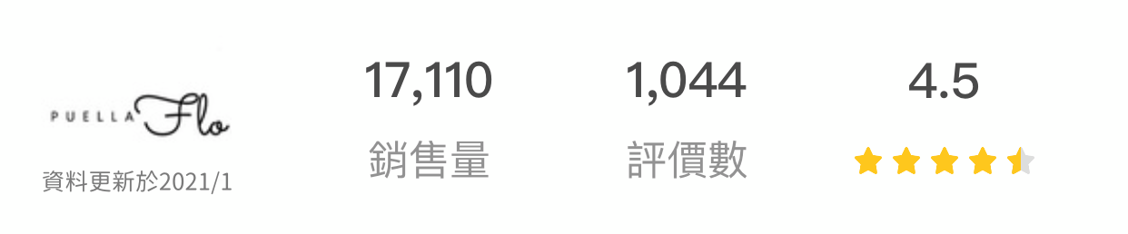 韓國 PuellaFLO - 蕾絲花瓣針織薄內搭褲-紫