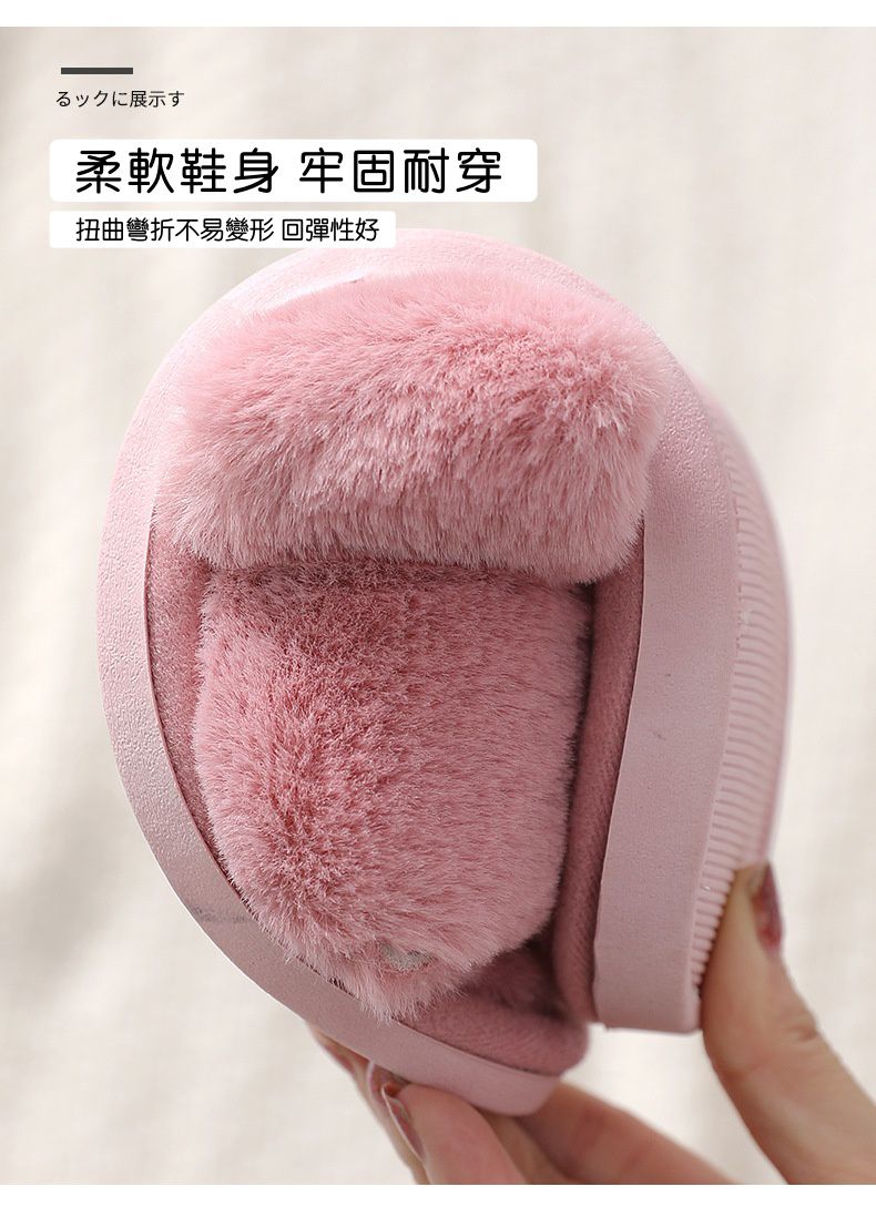 毛毛保暖室內拖鞋-交叉綁帶款-粉色