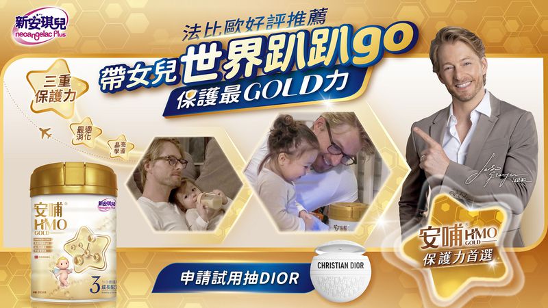 贊助圖片