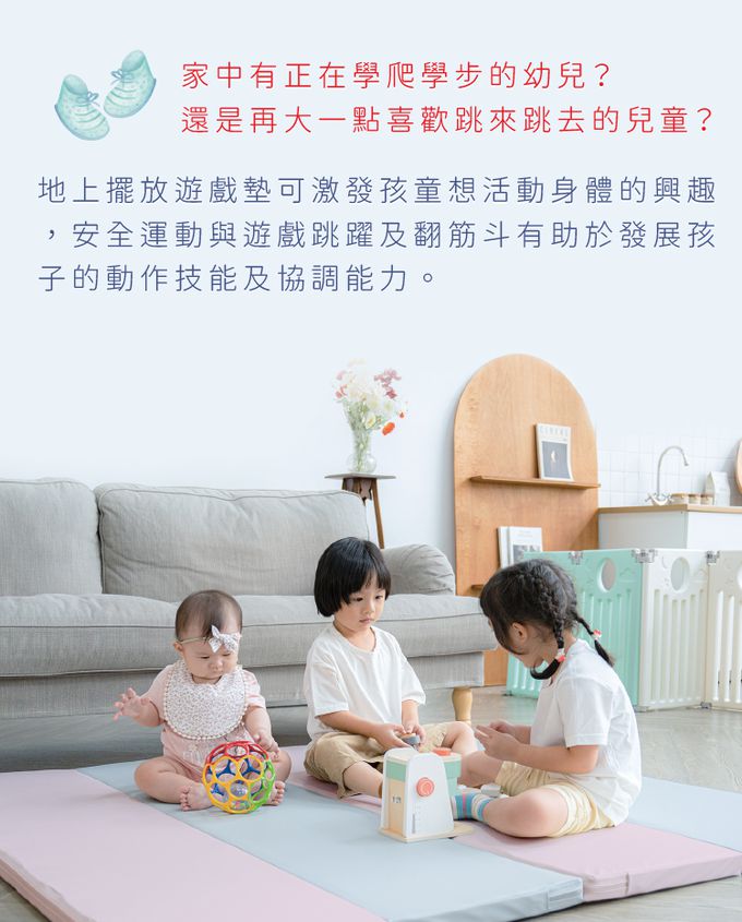 巧福 CHIAO FU - 極簡灰白款-4cm兒童遊戲地墊(UC-012EM)-極簡灰白-灰米白