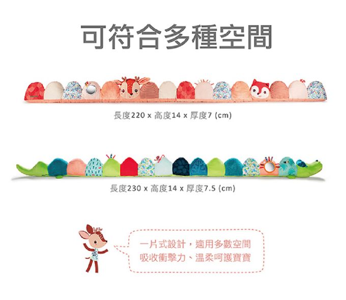 比利時 Lilliputiens - 寶寶感統遊戲防護枕-史黛拉小鹿