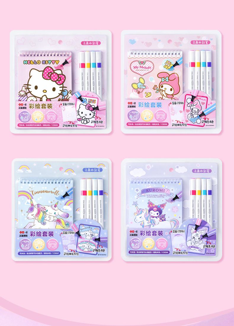 卡通可水洗塗鴉彩繪套裝-卡通人物酷洛米-紫色 (25.5x25cm)