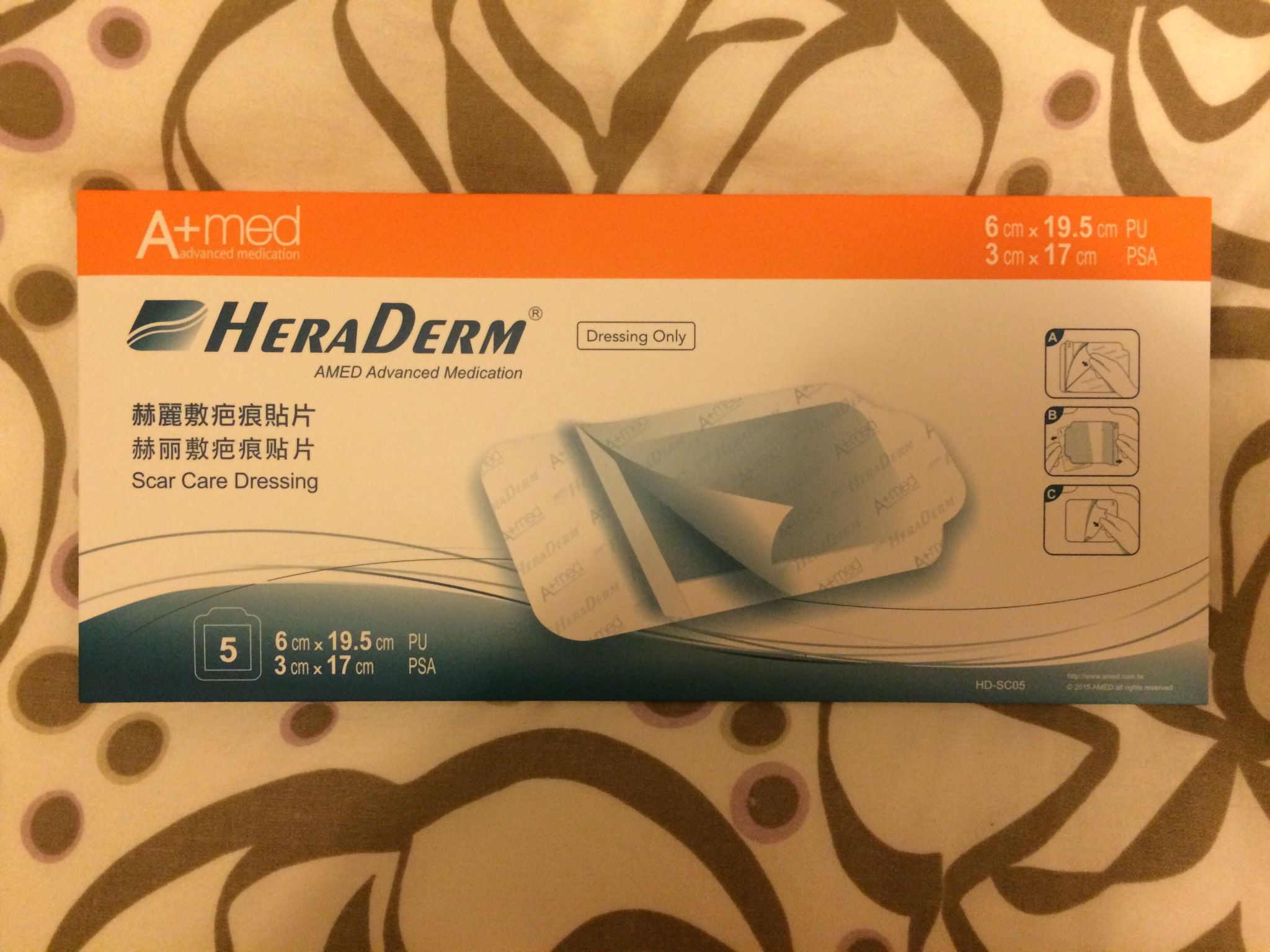 全新 赫麗敷 疤痕防水貼片 $300/片(含運)