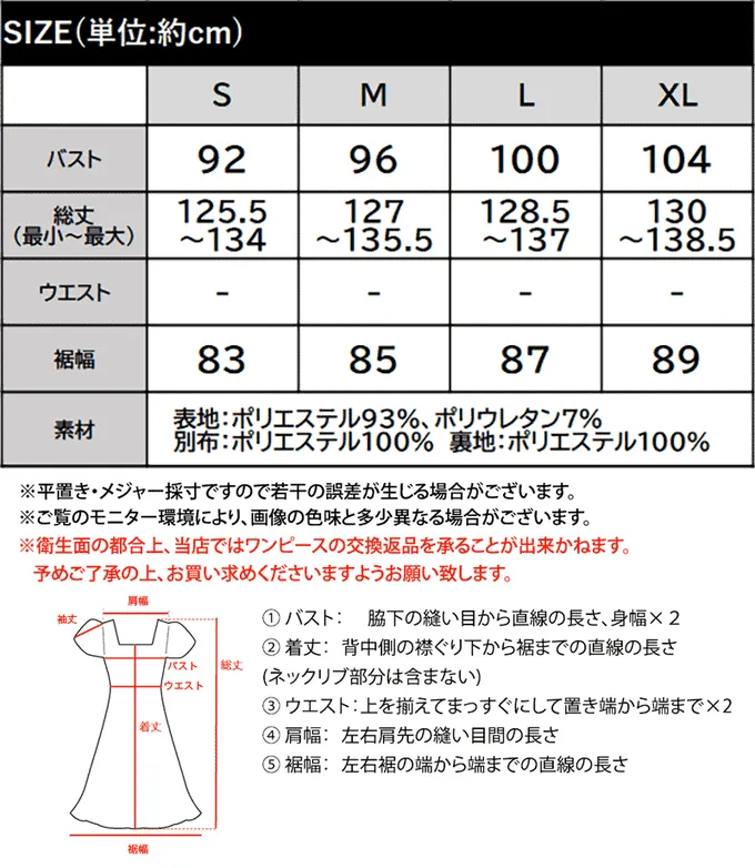 日本 Classical Elf - 2way奢華薄紗大理石印花吊帶洋裝-橙紅