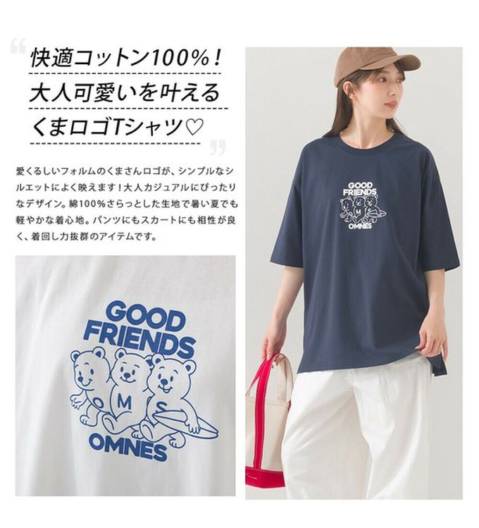 日本 OMNES - 純棉印花休閒短袖上衣-小熊好朋友-白 (M)