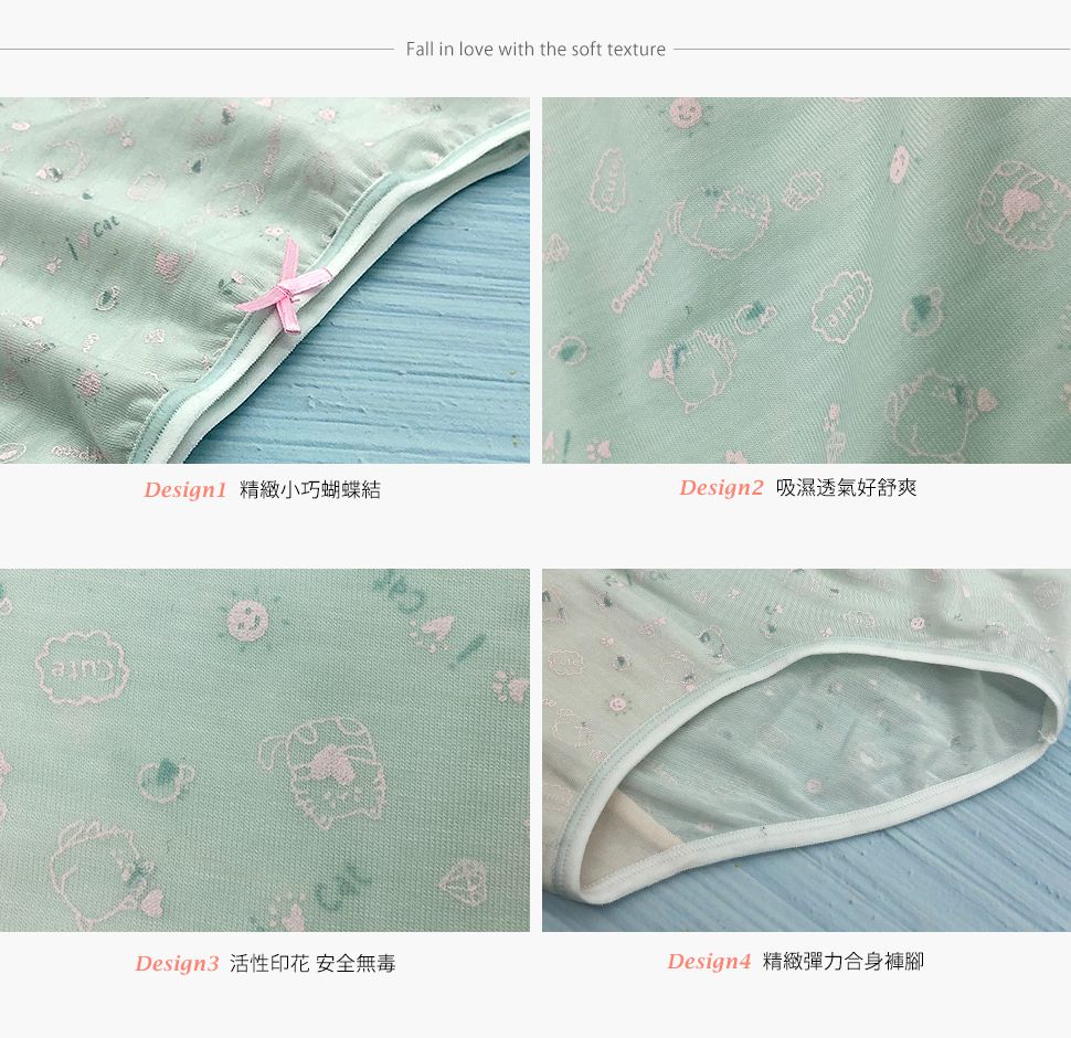 Annypepe - 女童95%天絲小肥貓三角褲-粉綠色 (100-150cm)