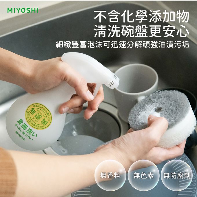 日本 MIYOSHI 無添加 - 無添加護手餐具洗潔泡補充包-600ml