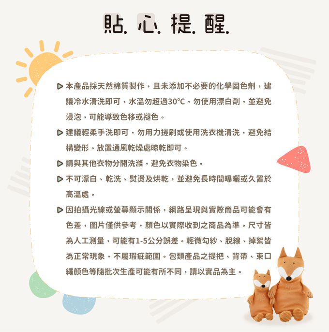 比利時 Trixie - 動物造型背包-純真狗狗