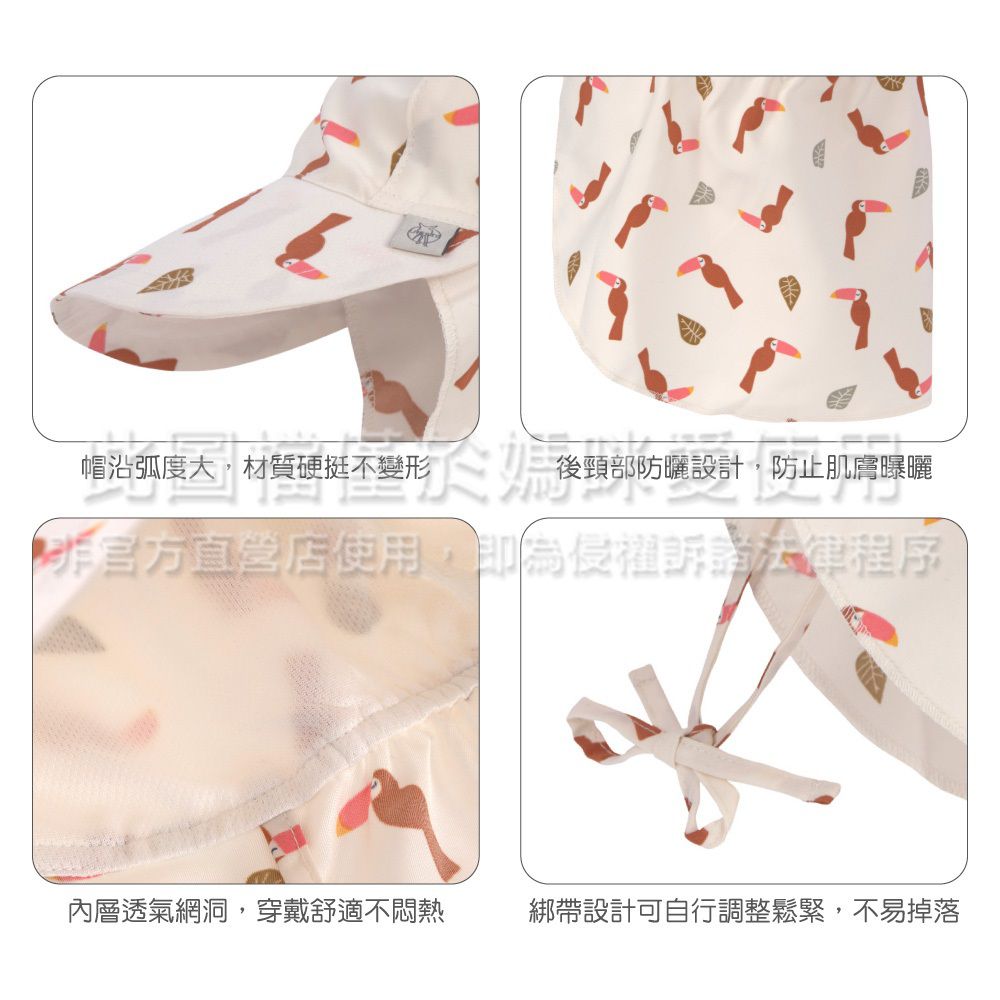 德國 Lassig - 嬰幼兒抗UV防曬遮頸帽-小福虎