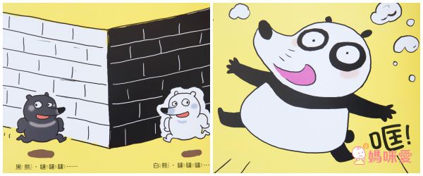 【上誼精選】捧腹大笑書單75折起♛最幽默逗笑的查理與蘿拉 / 凱迪克獎喜劇大師莫威樂