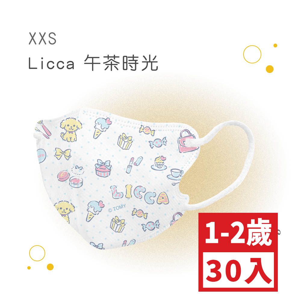小幼幼XXS號30入鬆緊帶-Licca/午茶時光 (XXS，約10.3cm x 8.2cm ± 5% ，1-2歲適用)-30入