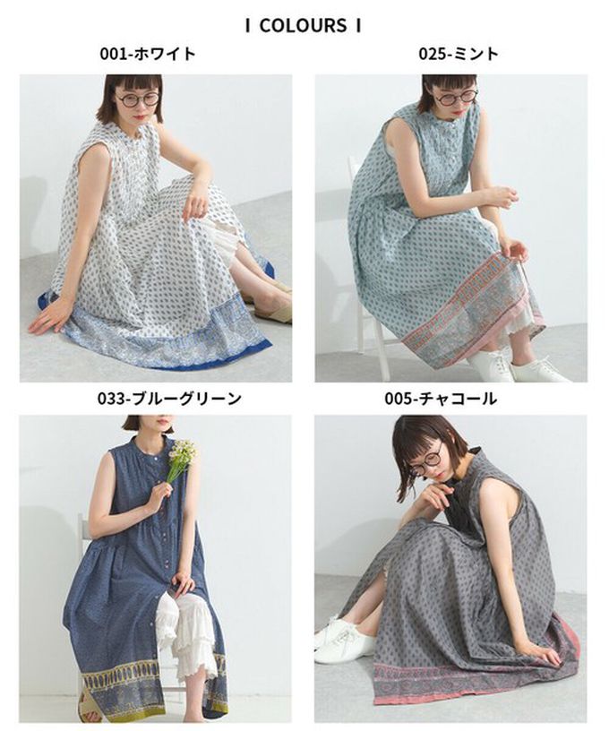 日本 Lupilien - 100%印度棉 清新印花柔軟洋裝-圖騰-薄荷