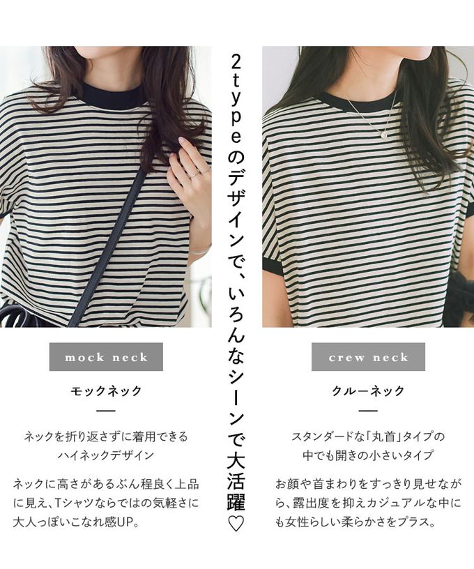 日本 Kobe Lettuce - 100%棉 修身法式袖上衣-(可選領)-海軍藍白條紋