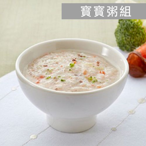 (冷凍)寳寳粥-番茄珠貝*5海菜吻仔*5五色雞(6個月以上)-寶寶粥品15入