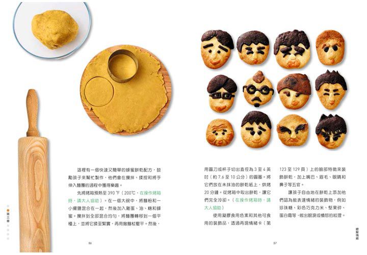 蒙特梭利遊戲帶孩子玩出好情緒