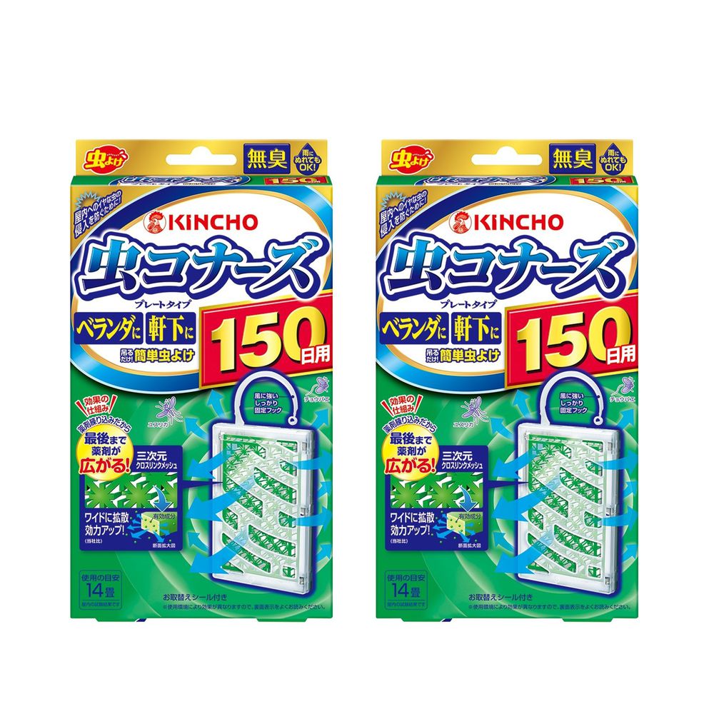 日本金鳥 KINCHO - 防蚊掛片150日-無臭-兩入組