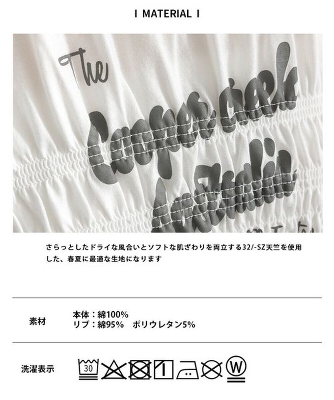 日本 le colis - 清爽天竺棉落肩皺摺短袖上衣-淺卡其