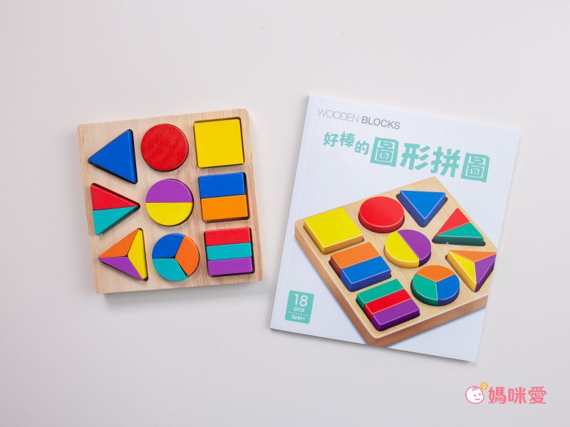 上人文化 - 好棒的圖形拼圖 (3歲以上適用)