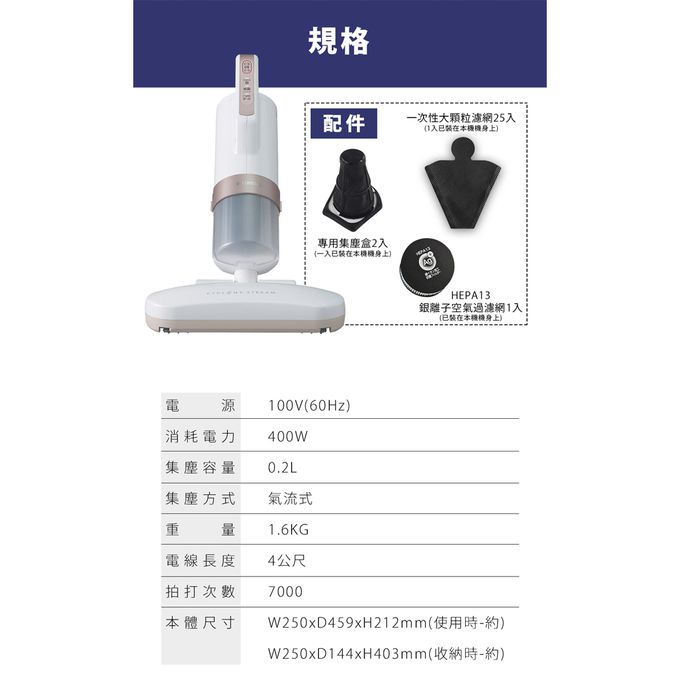 日本 IRIS OHYAMA - 【贈濾網3入】大拍4.0 IC-FAC3雙氣旋偵測除蟎清淨機 HEPA13銀離子 限定進化特仕版 (4.0特仕版)