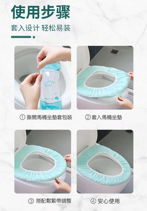 拋棄式單層加厚不織布馬桶坐墊套(10入組)-白色-14x137cm