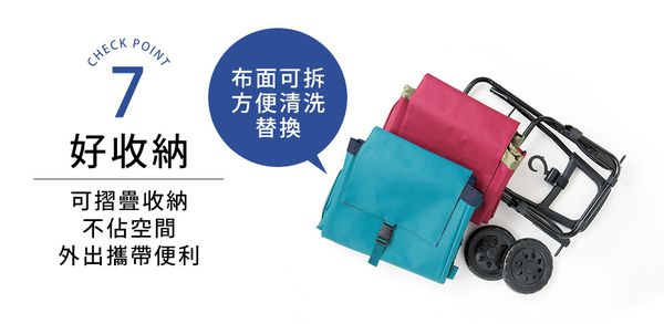 日本媽咪的聰明採購術！【COCORO 購物車】