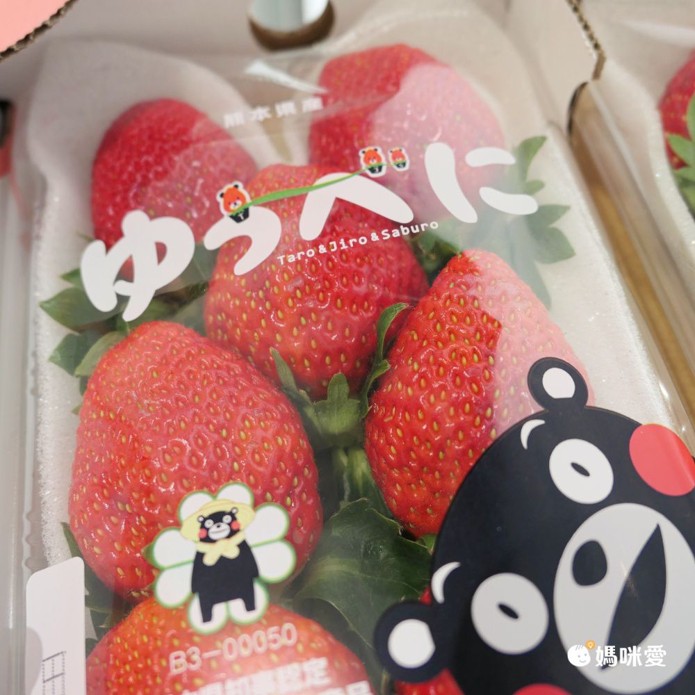 冬季限定！日本「秀」級高品質草莓，限量新鮮空運直送到府！