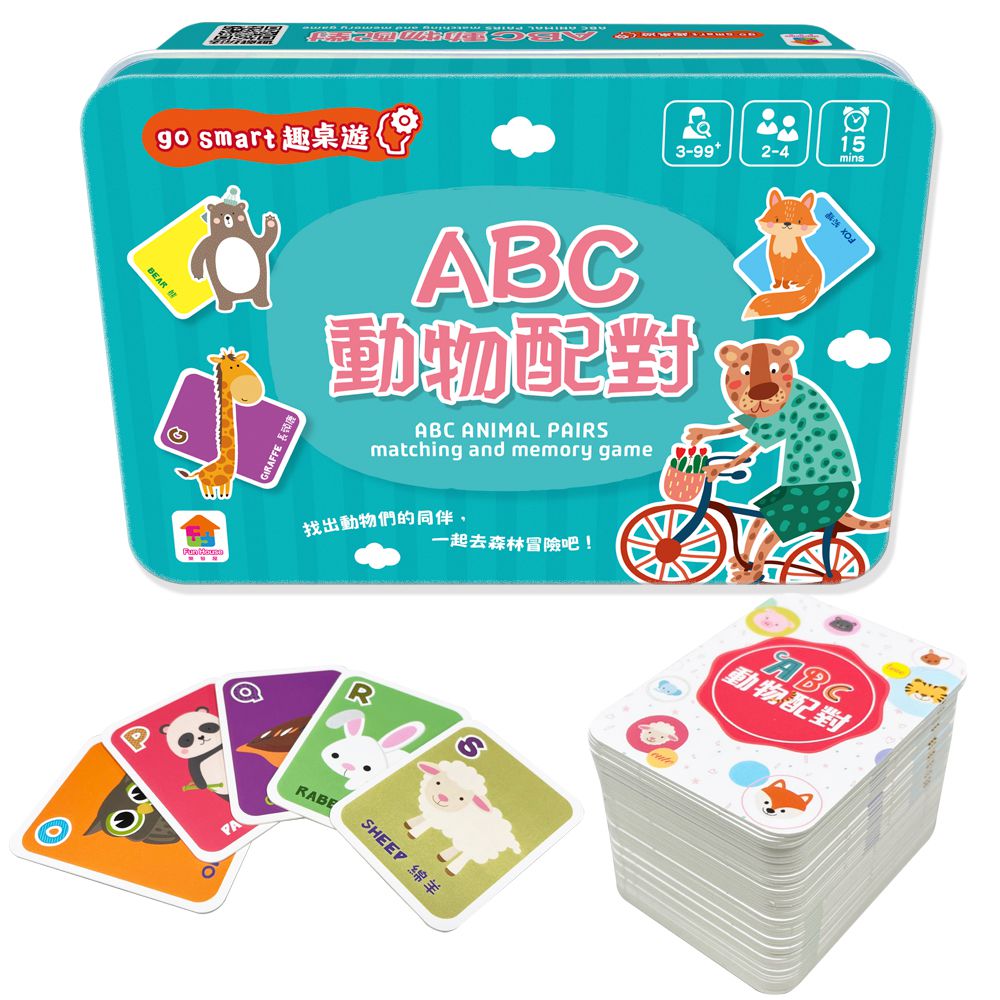 双美生活文創 - go smart趣桌遊：ABC動物配對-內附52張加厚遊戲卡牌+1張玩法說明書-鐵盒收納